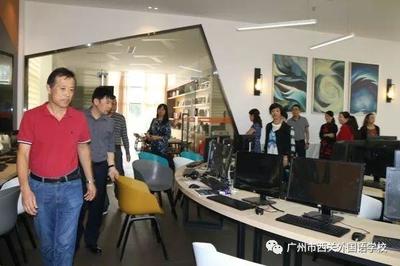 「广州」荔湾区西外教育集团正式运作