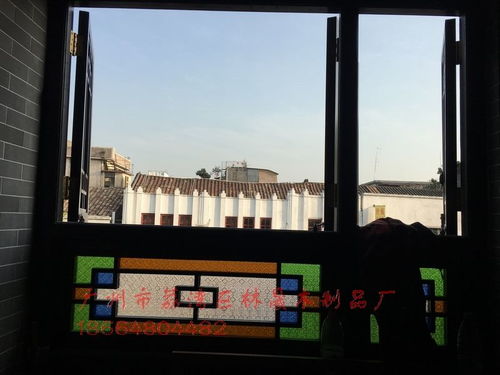 定制岭南西关风情彩色玻璃满洲窗